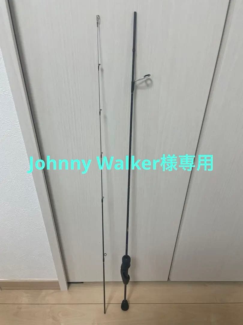 ロッド Johnny Walker World Class® Inshore Spinning Rod