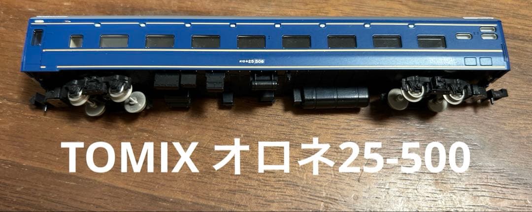 TOMIX オロネ25-500 北斗星 24系25形 - メルカリ