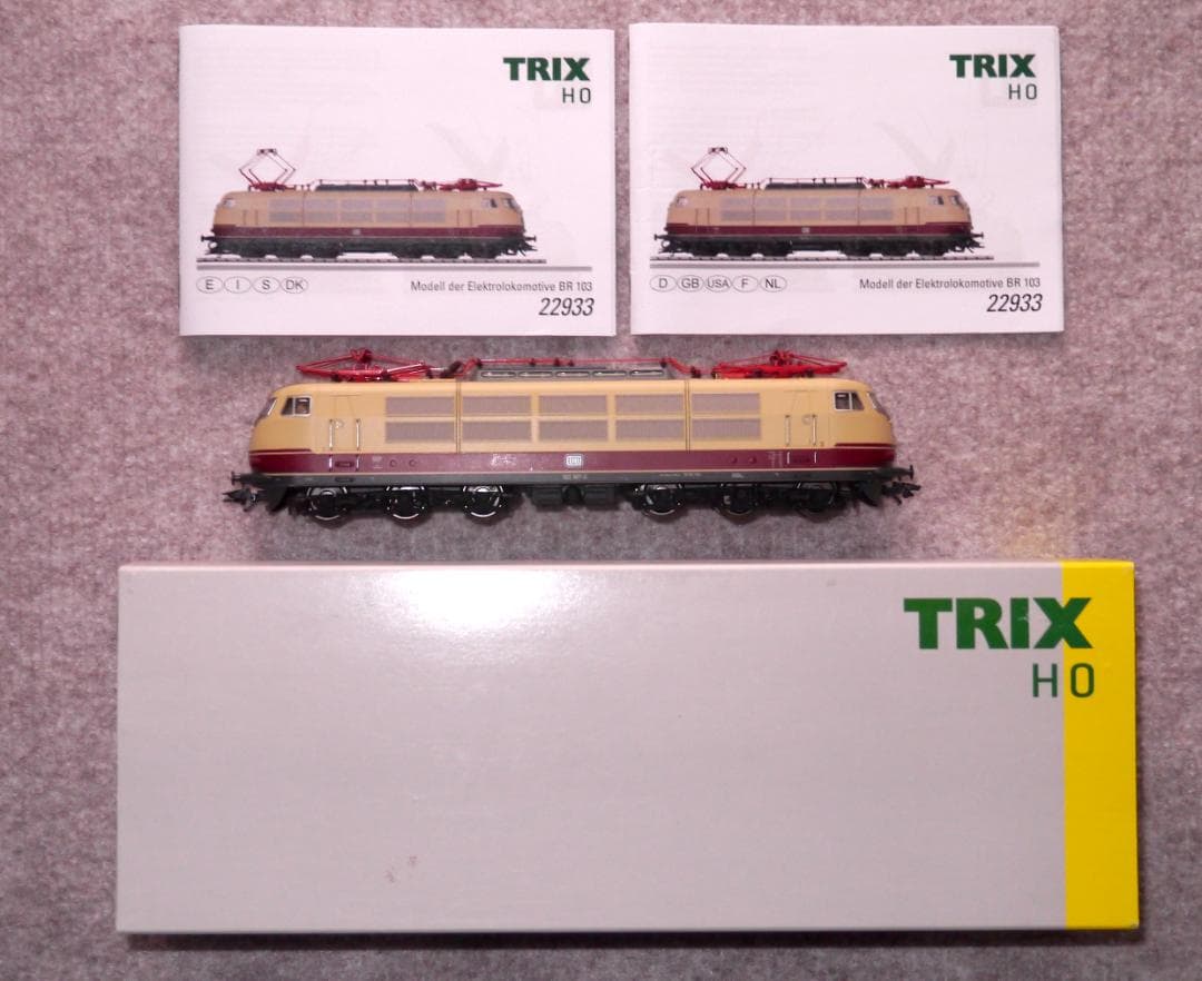 HOゲージ TRIX 電気機関車 BR103 (DCC) - メルカリ