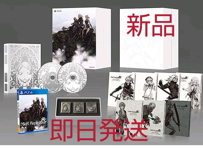 ニーア レプリカント White Snow Edition e-STORE