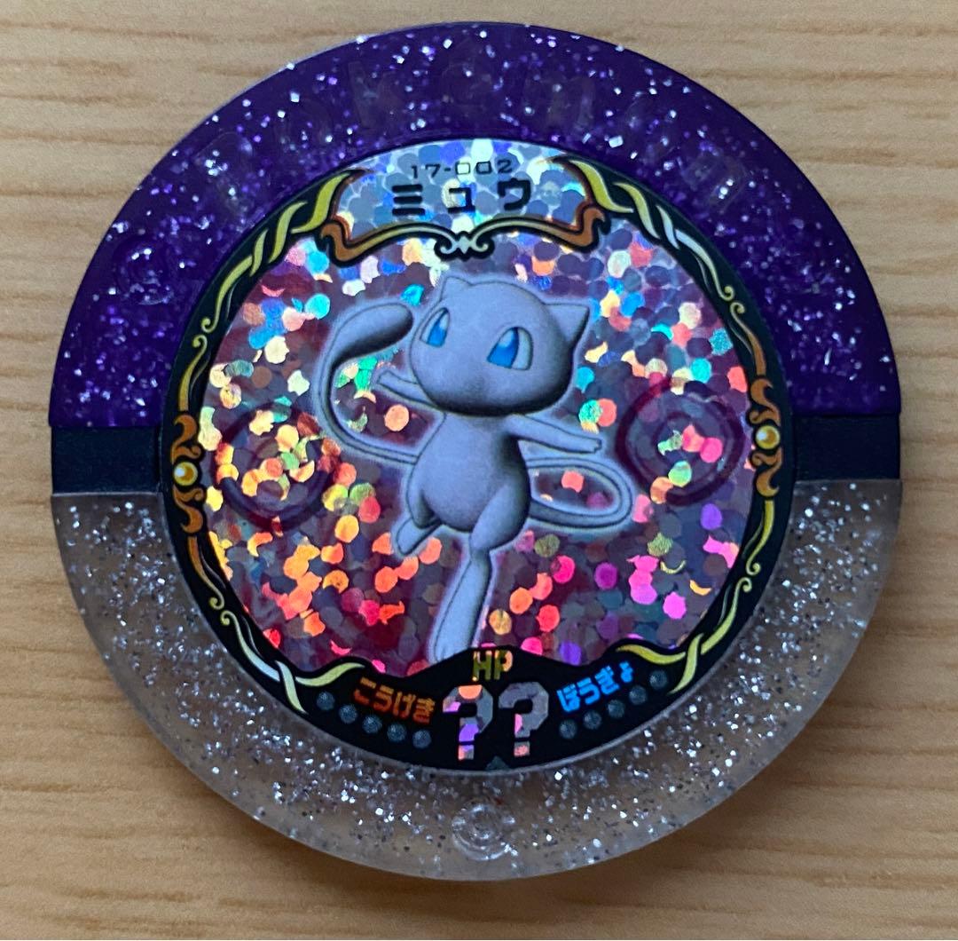 ポケモンバトリオ セット - メルカリ