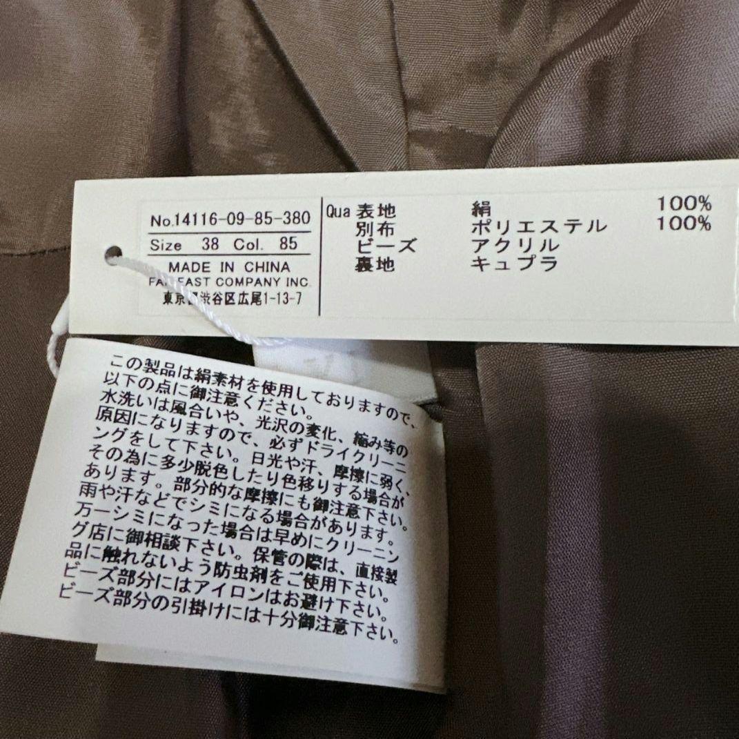 最終価格 ANAYI シルク100 グレージュ ワンピース ビジュー 新品タグ付