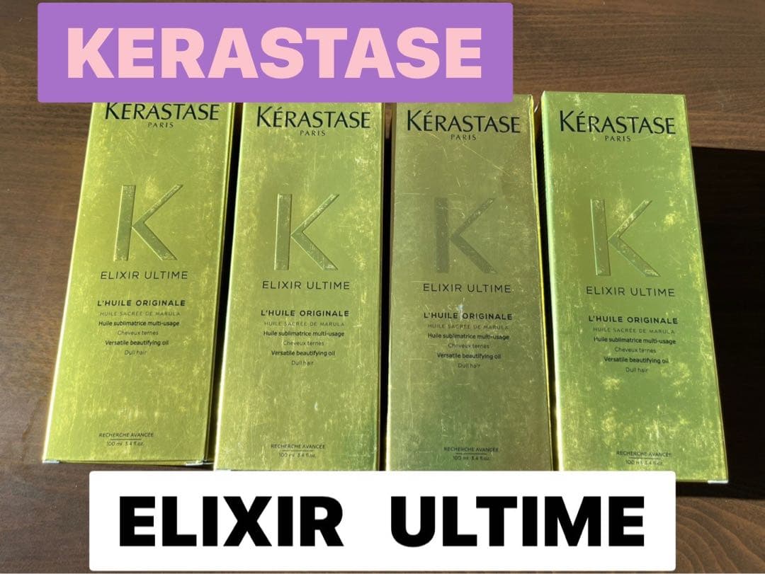 KERASTASE ケラスターゼELIXIR ULTIME Amazon.com: Kerastase Elixir Ultime Refillable Hair Oil - Hydrates