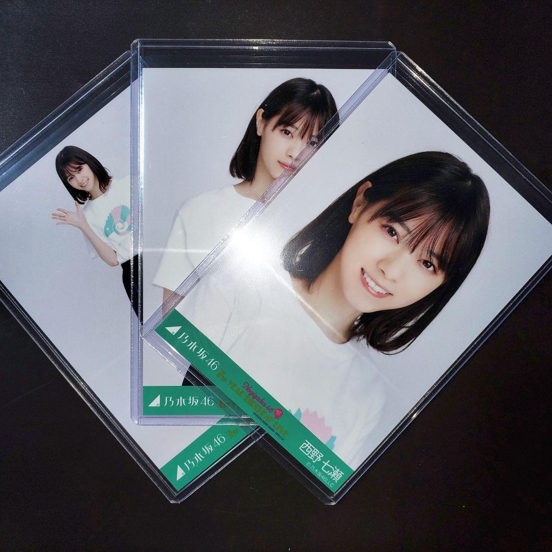 乃木坂46 西野七瀬 西野七瀬卒コンT コンプ 生写真 乃木坂46 7th YEAR BIRTHDAY LIVE DAY4 ～西野七瀬卒業コンサート