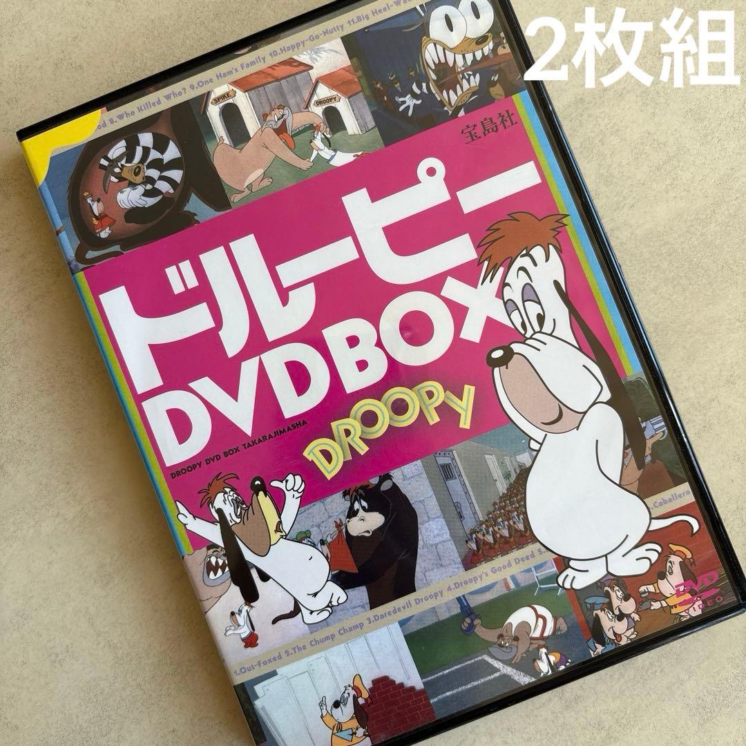 ドルーピー DVD BOX 2枚組 宝島社 日本語字幕版 DROOPY 激レア - メルカリ