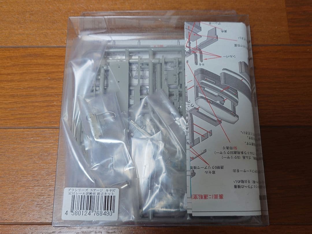 キヤ97　ワールド工業　Nゲージ　組立キット N) プラシリーズ JR東海 キヤ97系 定尺レール運搬車 2両セット 組立