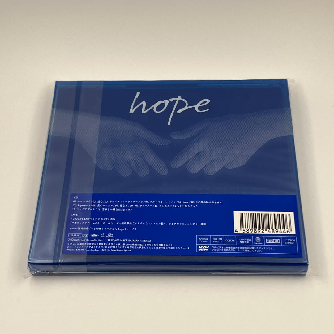 新品未開封 マカロニえんぴつ hope 初回限定盤 CD＋DVD 2020年 - メルカリ