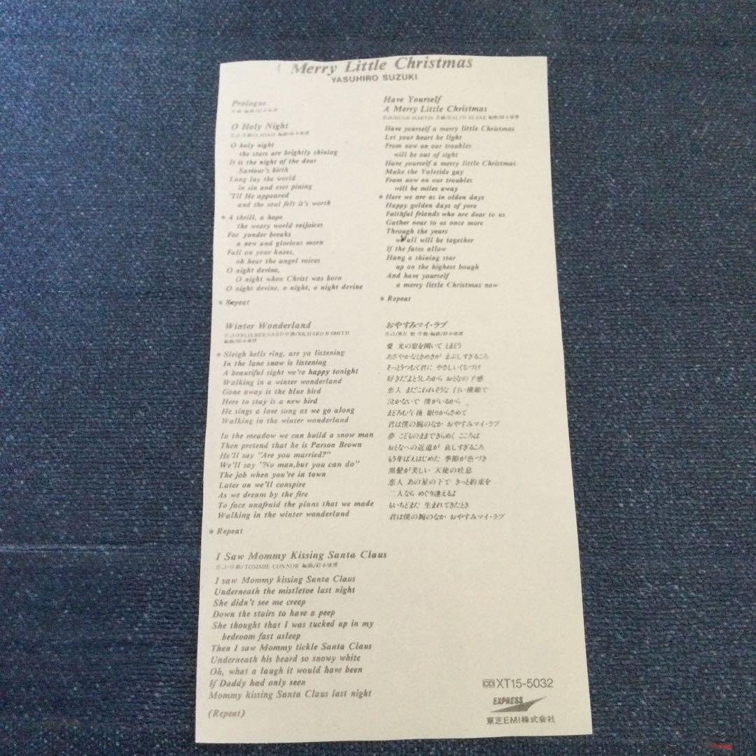 鈴木康博 オフコース ア メリーリトル クリスマス 8センチ8cmシングルCD