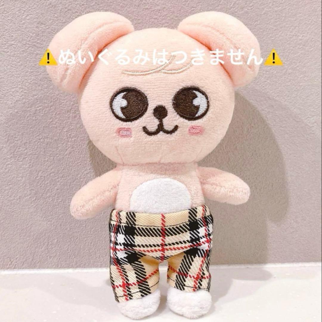 スキズー skzoo パピーム スンミン ぬい服 ぬいぐるみ straykids