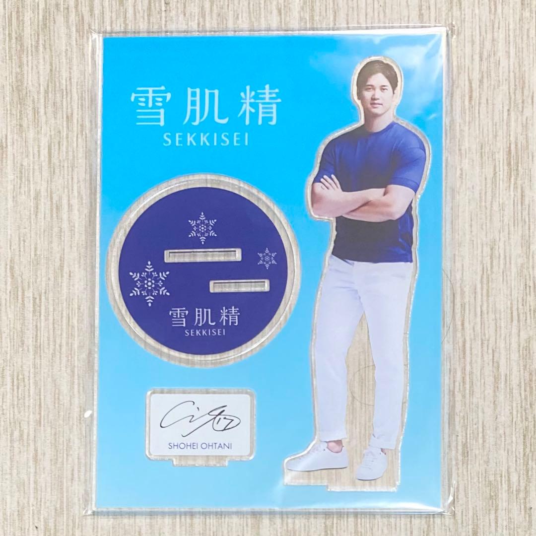 大谷翔平 雪肌精 アクリルスタンド アクスタ プリントサイン 非売品