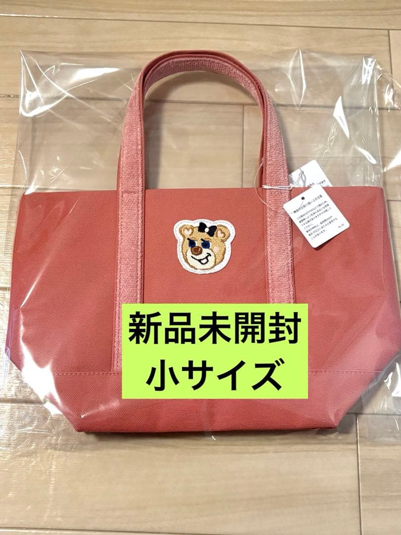 新品未開封タグ付き オールドテディガール ワッペントートバッグ