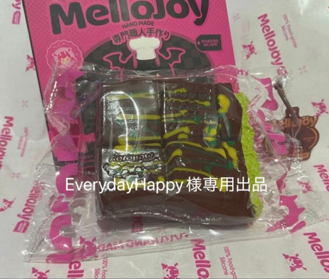 mellojoy ドバイチョコ アフタヌーンティー スクイーズ【匿名発送】