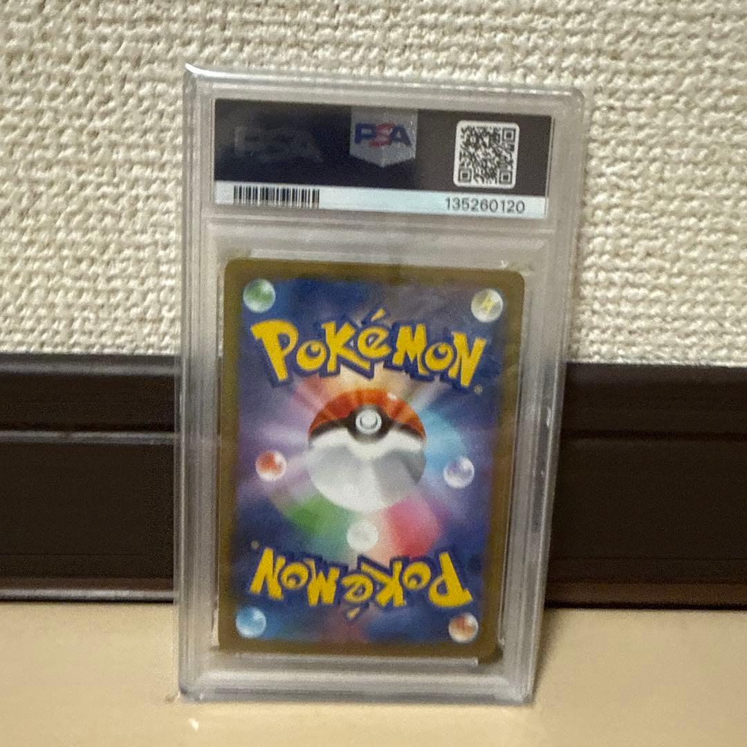 ブラッキーex sar psa10 - メルカリ