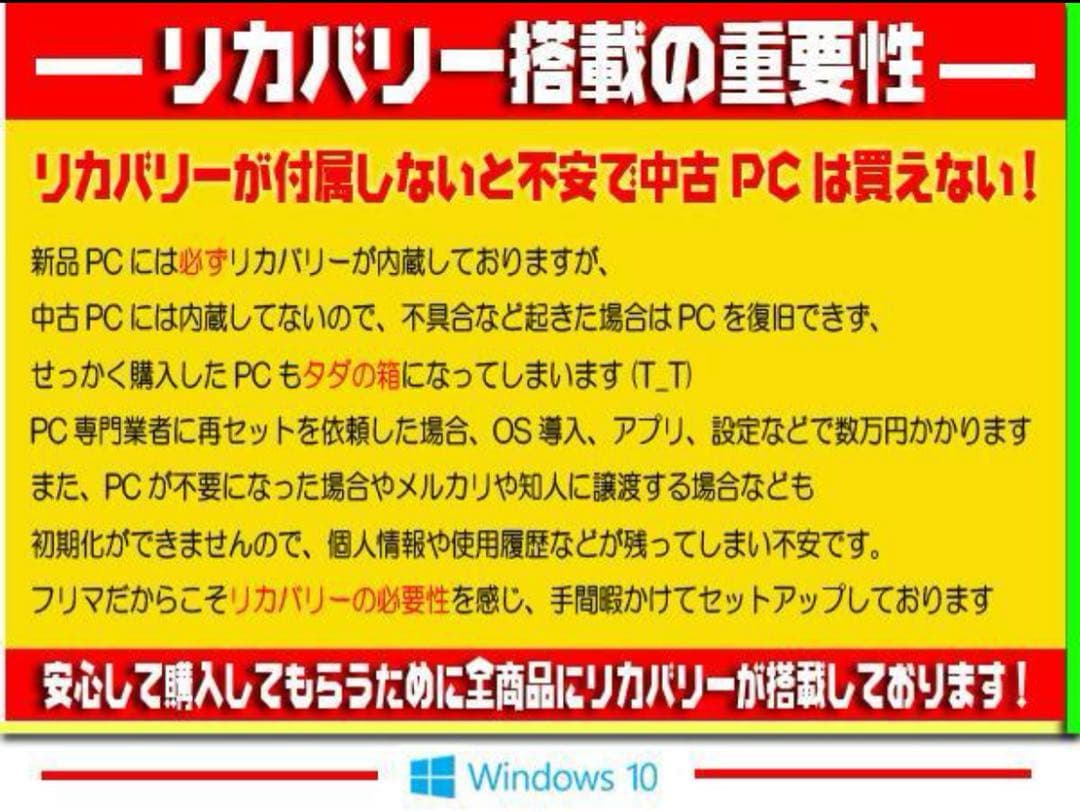 ◎無敵LAVIE★爆速SSD★特盛12GB★最新Win11★オフィス★即戦力★