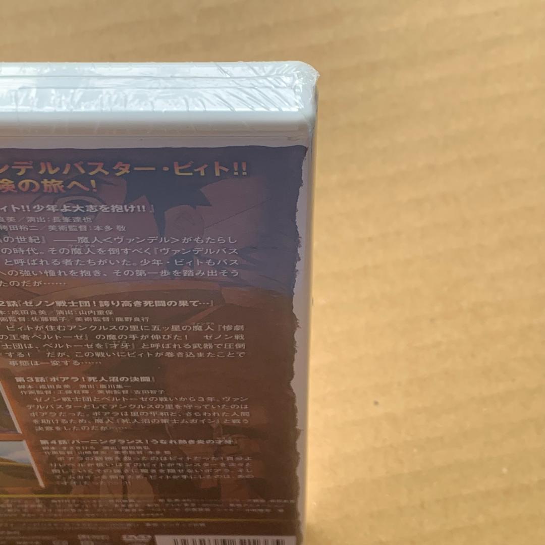 新品未開封】テレビアニメ『冒険王ビィト Vol.1』DVD
