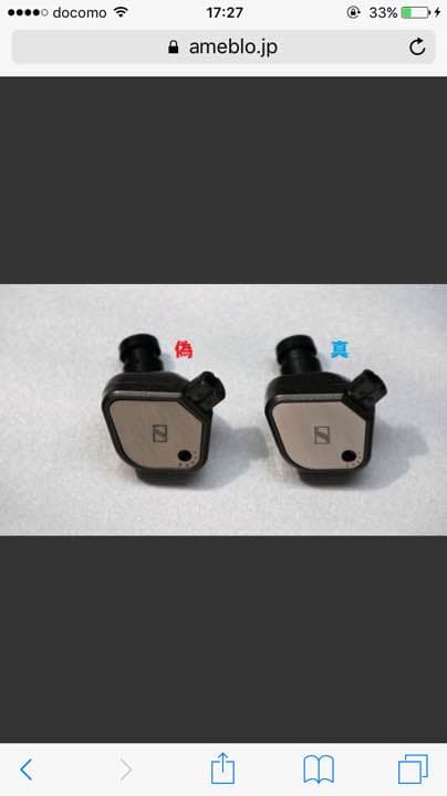 ie80 画像詳細 購入不可 大人気!！高級イヤホン SENNHEISER ゼンハイザー IE80 を購入