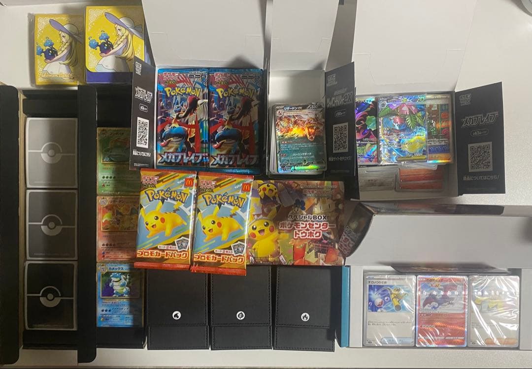 ポケモンカード　引退品　トウホク　マクドナルド　クラシック マクドナルド ピカチュウ 020/M-P ポケモンカード｜トレファクONLINE