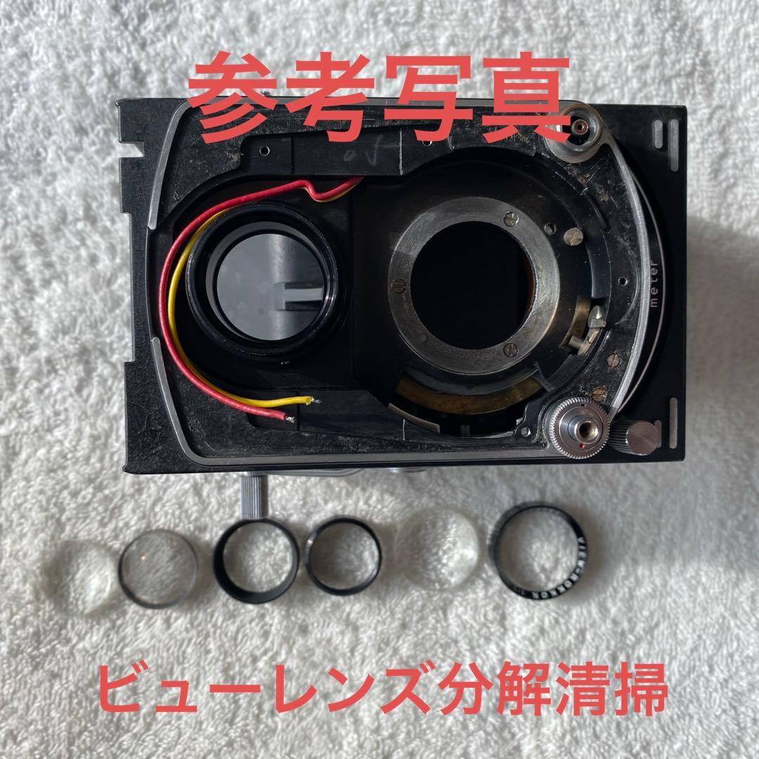 ミノルタ オートコード 希少 RA型 4x4 4x5マスク付 分解清掃済 - メルカリ