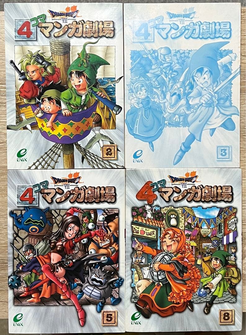 4コマ漫画劇場セット ドラゴンクエスト7 - メルカリ