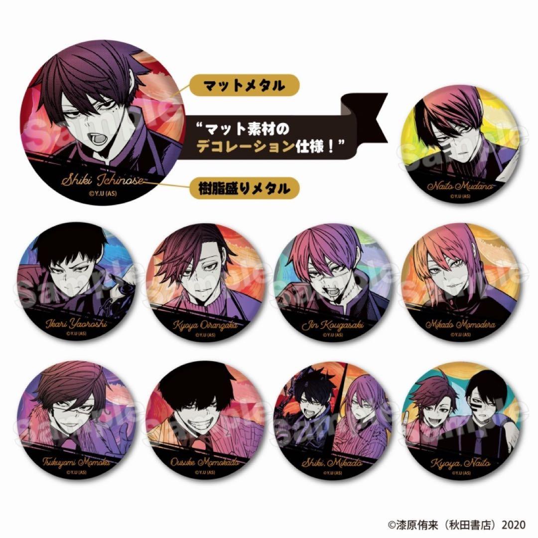 桃源暗鬼 桃華月詠 缶バッジ 原作 メタリック AGF - メルカリ