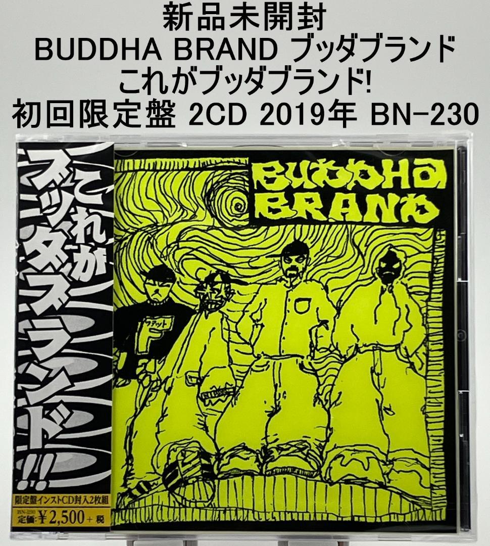 新品未開封 BUDDHA BRAND これがブッダブランド! 初回限定盤 Amazon.co.jp: CD BUDDHA BRAND これがブッダブランド! 日本語ラップ