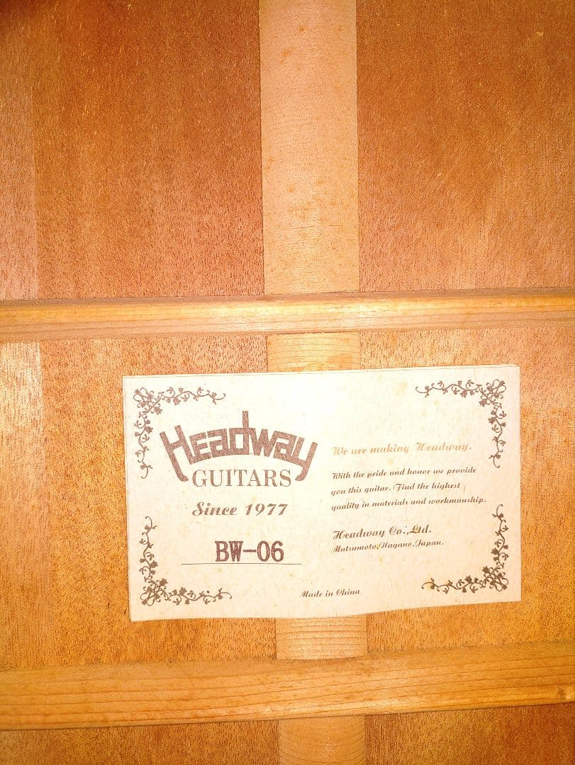 値下げ予約済　Head Way BW -06　　　　　　　　　　　　 製造年不明