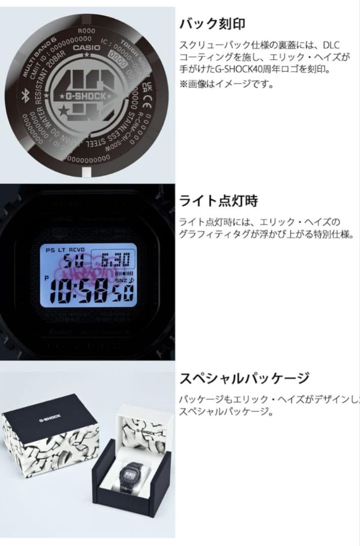 T*o様 カシオ【極美品】GMW-B5000EH-1JR 40周年記念 - メルカリ