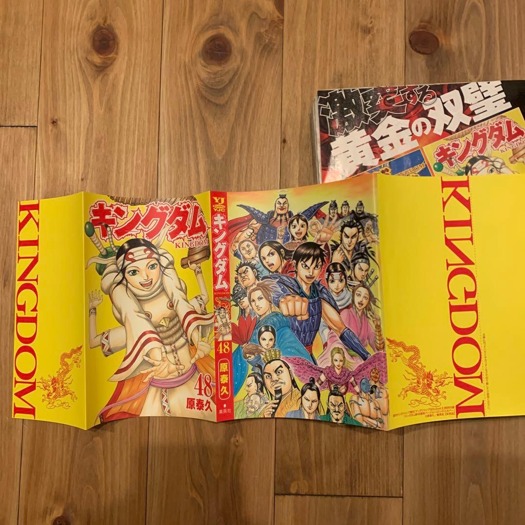 かぐや様は告らせたい 全巻セット+関連本、1巻限定カバー付き