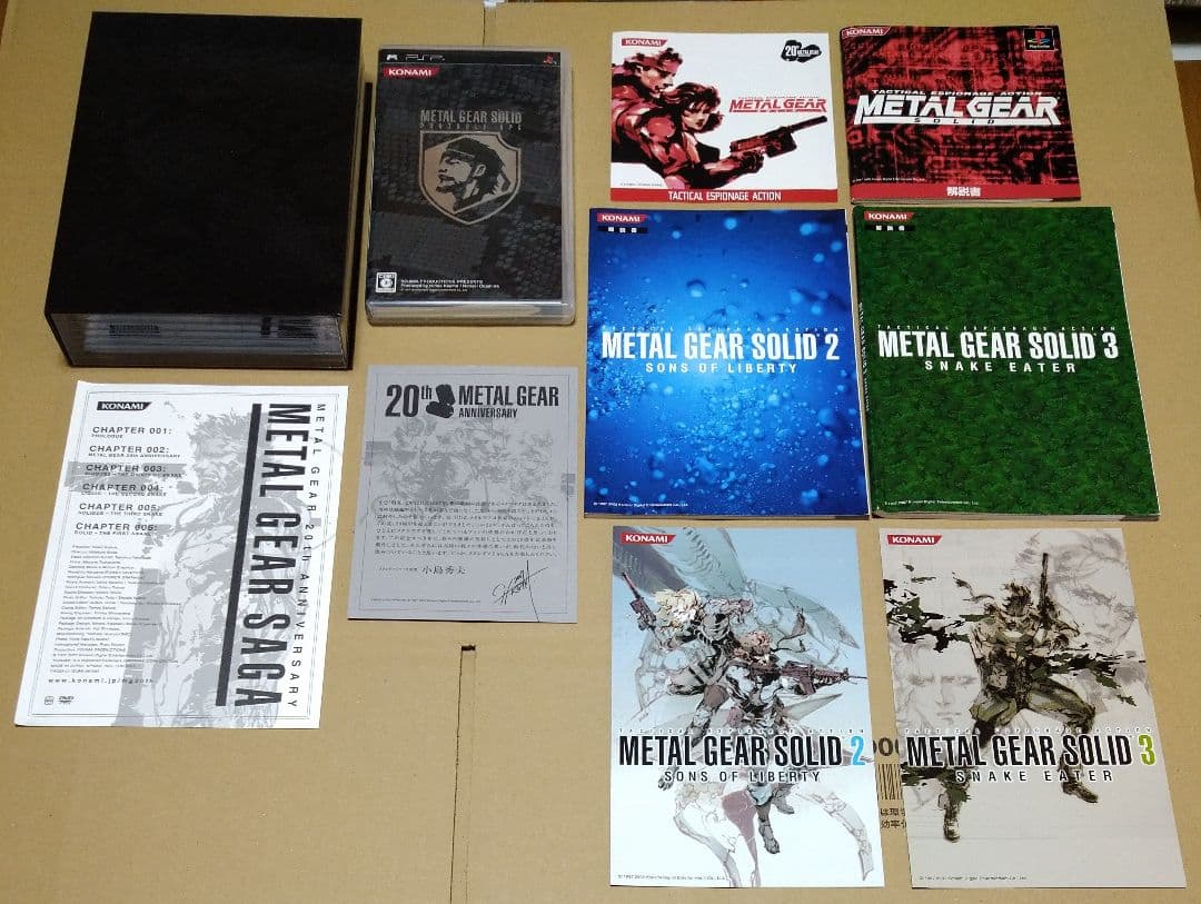 メタルギア 20th アニバーサリー メタルギアソリッド コレクション PSP
