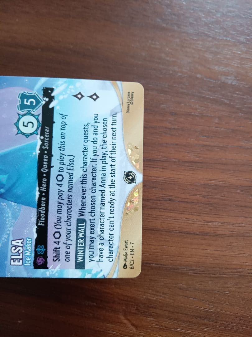ロルカナ エルサ 氷をつくりし者 英語版1枚 - メルカリ