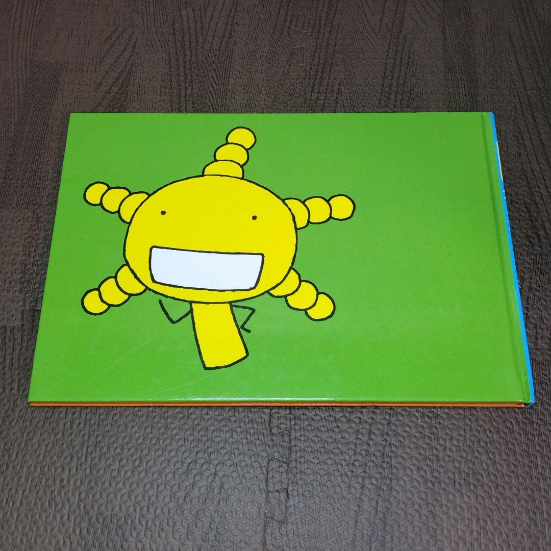 中古】きんのオリゼー えほんもやしもん 6冊 セット いしかわまさゆき