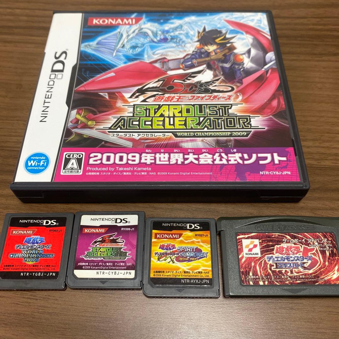 遊戯王ゲームカセット