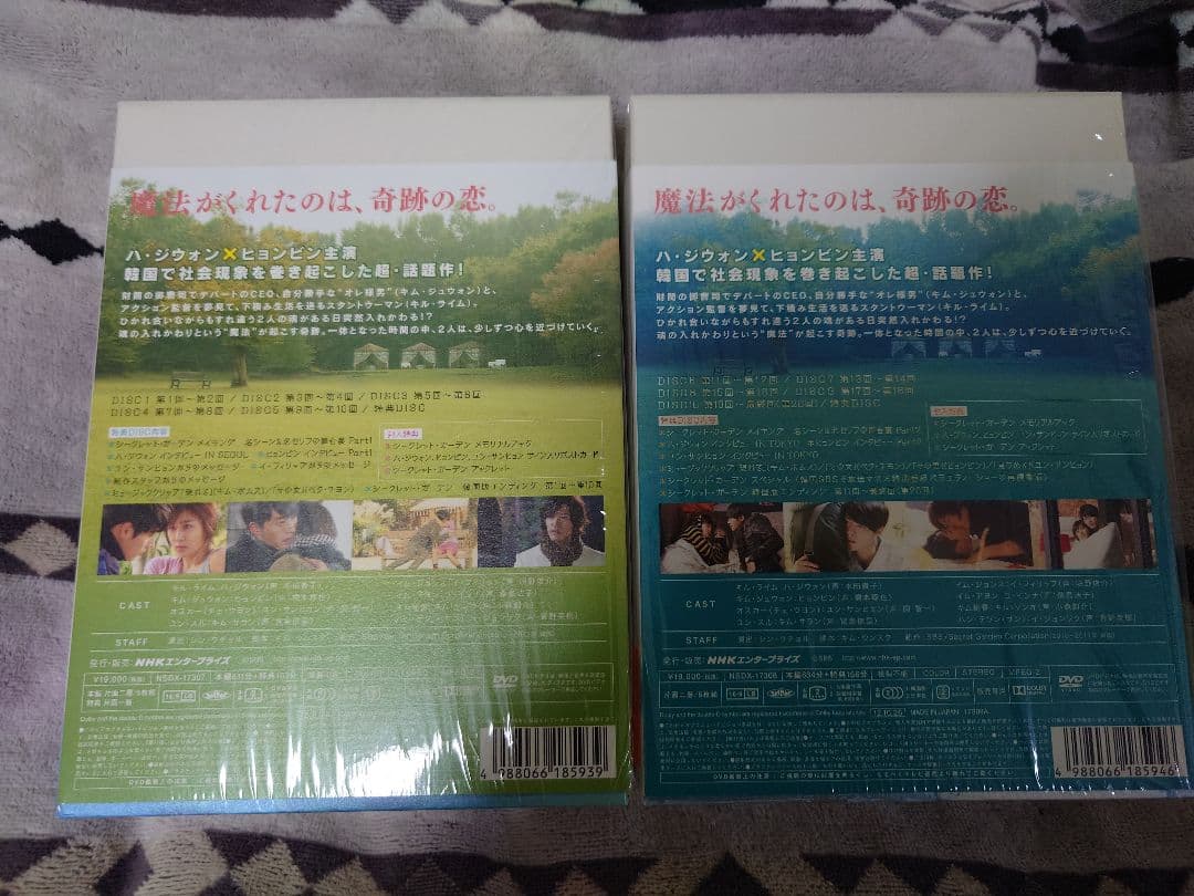 韓国ドラマ「シークレットガーデンDVD-BOX1＆2とOST」中古美品 - メルカリ