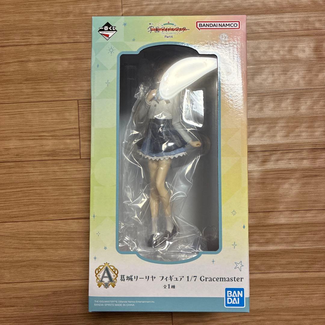 学園アイドルマスター 学マス 一番くじ A賞 葛城リーリヤ フィギュア