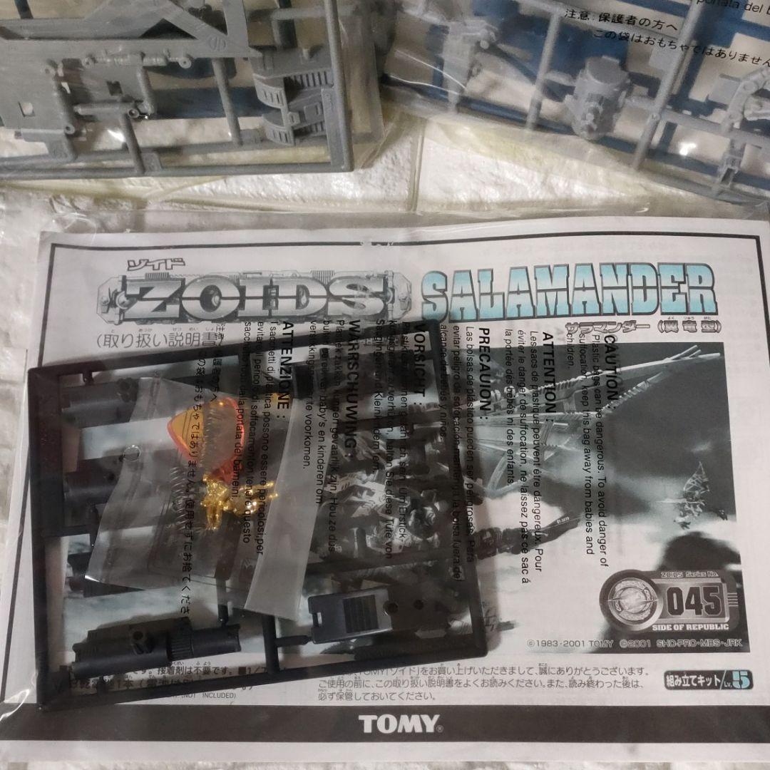 《組立キット》★ゾイド『サラマンダー』（翼竜型）045