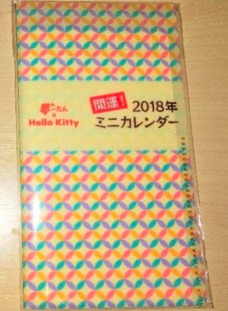 ハローキティ サンリオデザイナー展 空き缶 キティークッキー缶 おまけ