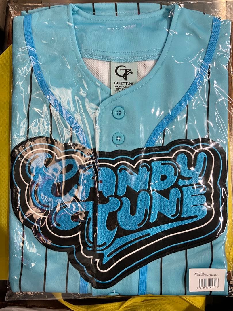 CANDY TUNE きゃんちゅー 推しアピ ユニフォーム 水色 福山梨乃 - メルカリ