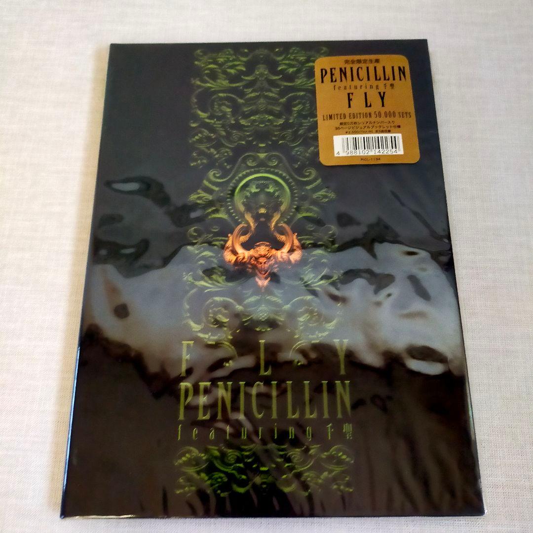 PENICILLIN ペニシリン CD セット HAKUEI 千聖 まとめて - メルカリ