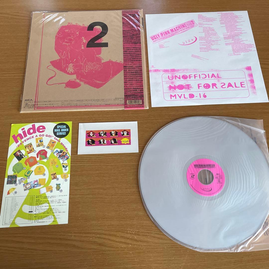 X LD & パンフレット希少☆ X JAPAN hide YOSHIKI 無敵 - メルカリ