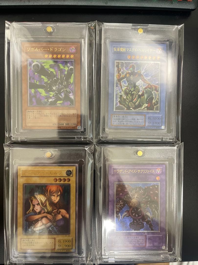 遊戯王OCG 旧レリーフセット - メルカリ