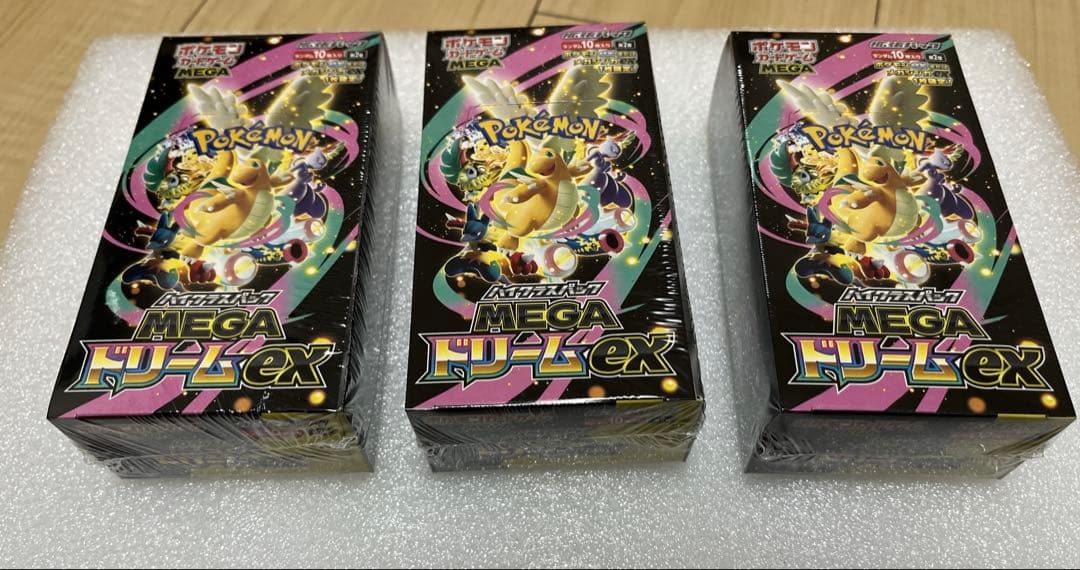 ポケモンカード MEGAドリームex 3BOX 新品、未開封、シュリンク付き