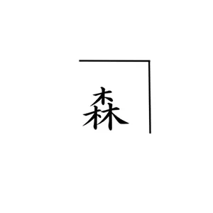 うなぎ掻き 古民具 民藝 骨董 アンティーク 古道具 アート - メルカリ