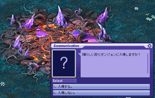 更新】新規フィールド「八色鳥の丘」新規ダンジョン「煩わしい怒り