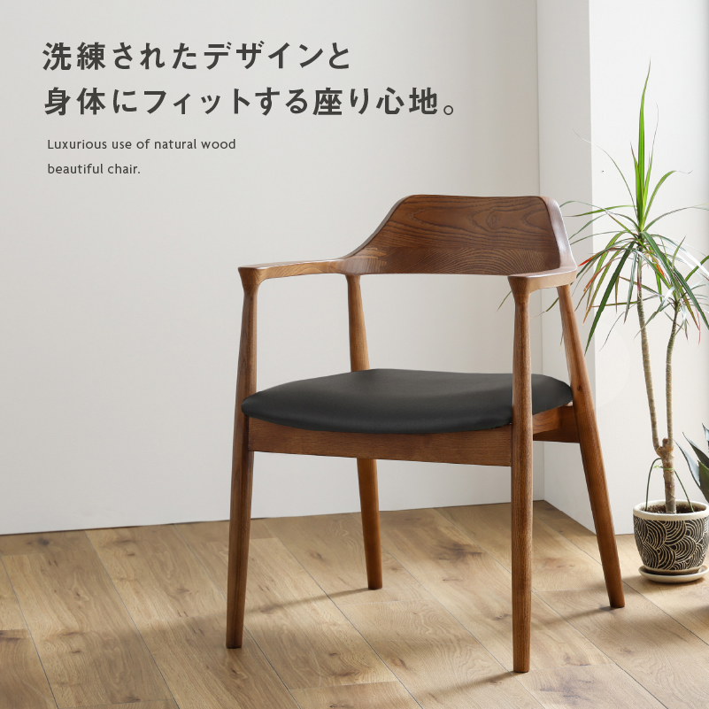 EC課】ｲﾘ2 DC ロジャーⅢA型（OAK）FAB-LGY ｜家具・インテリア通販の