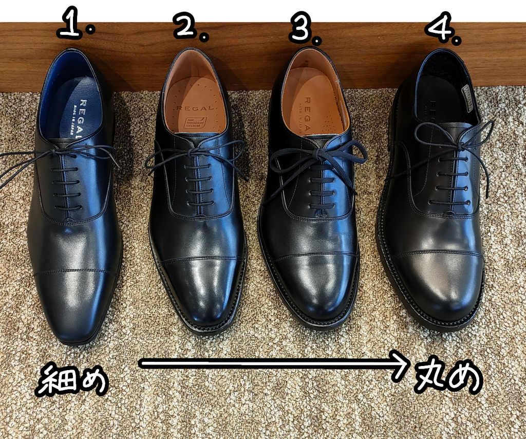 2023秋冬 デザイン別紹介【ストレートチップ】 | 靴のリーガル