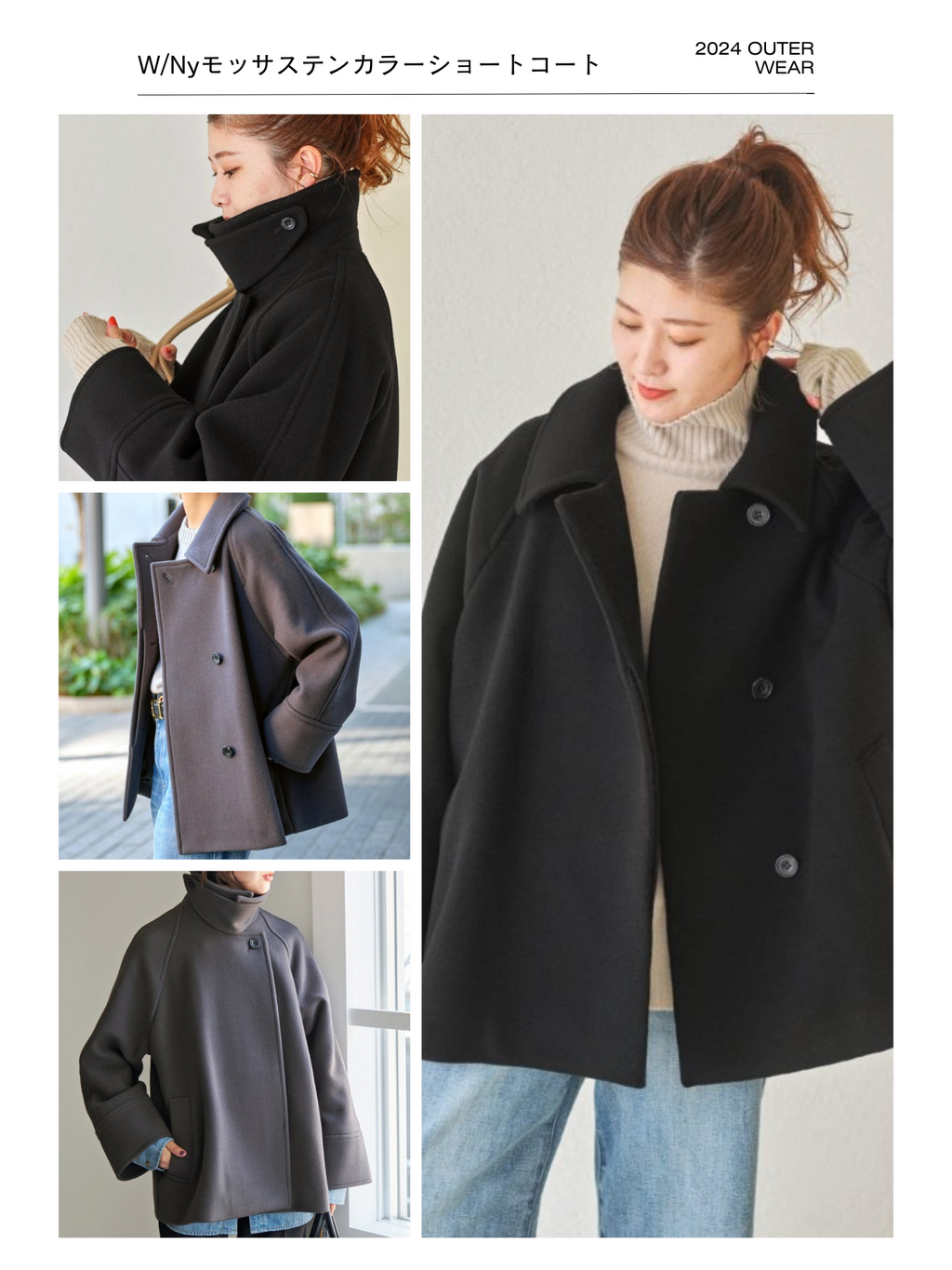 Spick ＆ Span W/Nyモッサステンカラーショートコート 38 スピック