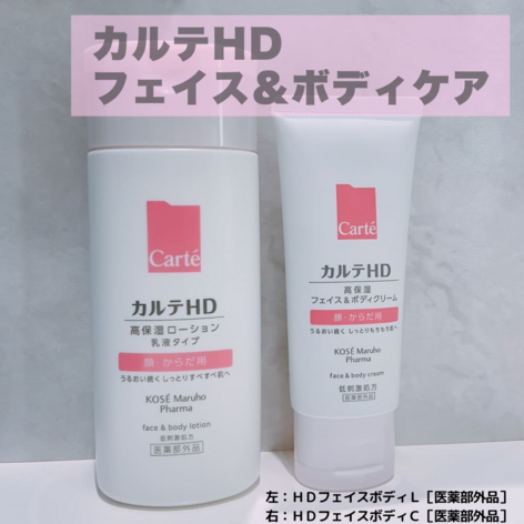 HDフェイスボディC