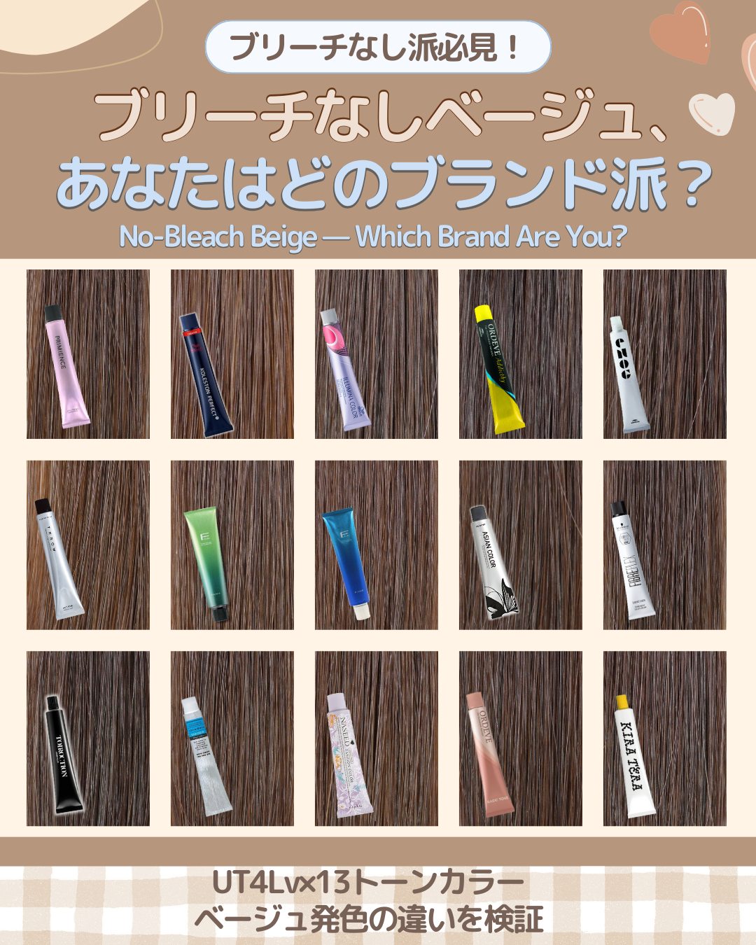 イルミナカラー サファリ12≪ファッションカラー≫80g【医薬部外品】の