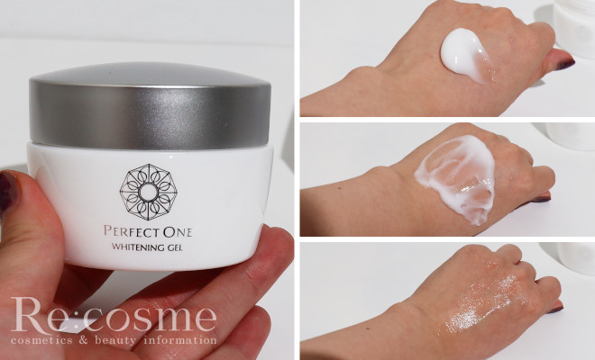 パーフェクトワンの口コミを全種類比較！自分に合った効果があるのはどれ？