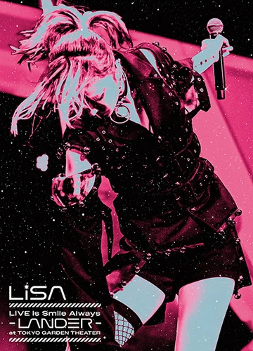 LiVE is Smile Always ~LANDER~ at TOKYO GARDEN THEATER | Jpop Wiki